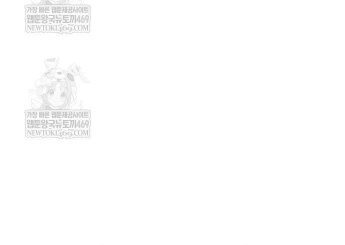 Cậu Bé Của Thần Chết Chap 305 - Next Chap 306