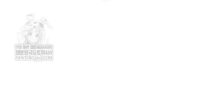 Cậu Bé Của Thần Chết Chap 305 - Next Chap 306