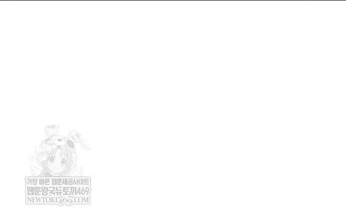 Cậu Bé Của Thần Chết Chap 305 - Next Chap 306