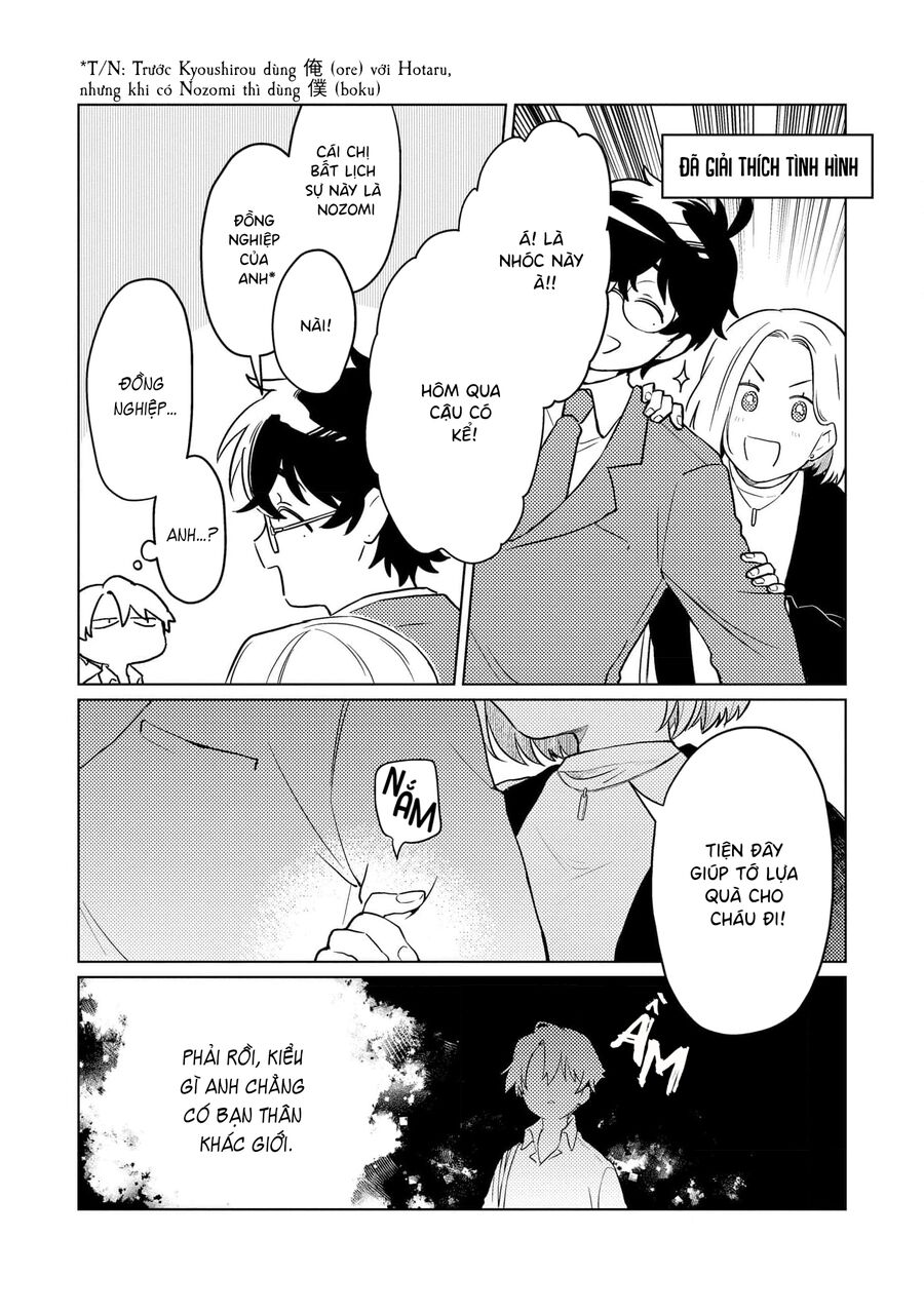 Cậu Đấu Gấu Và Chú Bông Xù Chap 2 - Next Chap 3