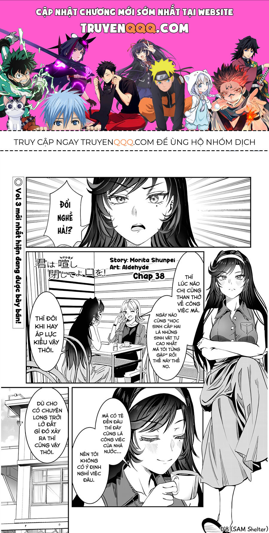 Cậu Ồn Ào Quá, Im Lặng Giùm Tớ Đi! Chap 38 - Next Chap 39