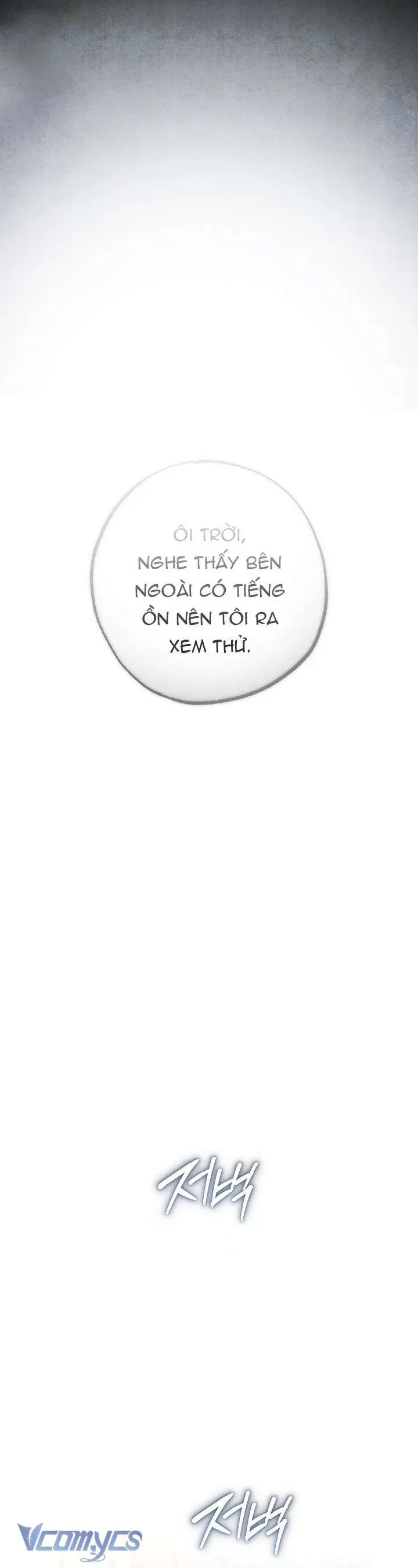 Chào Mừng Đến Với Dinh Thự Hoa Hồng Chap 24 - Next Chap 25