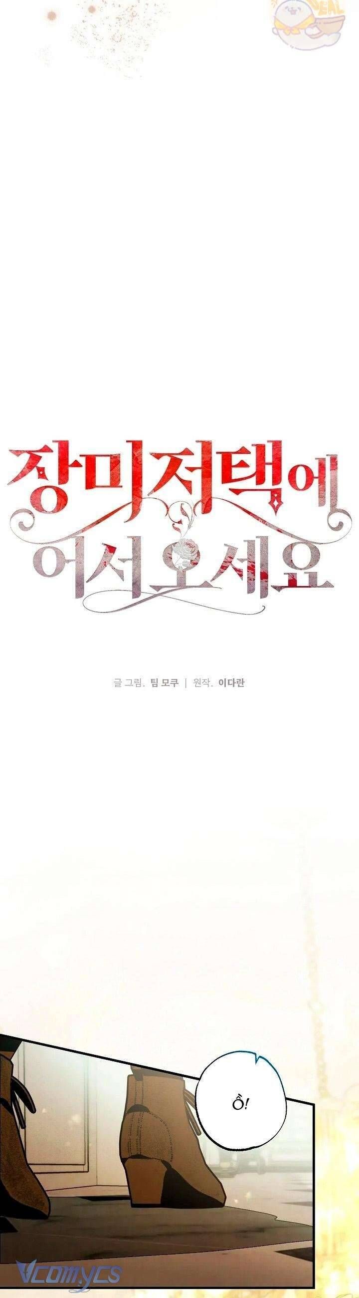 Chào Mừng Đến Với Dinh Thự Hoa Hồng Chap 6 - Next Chap 7