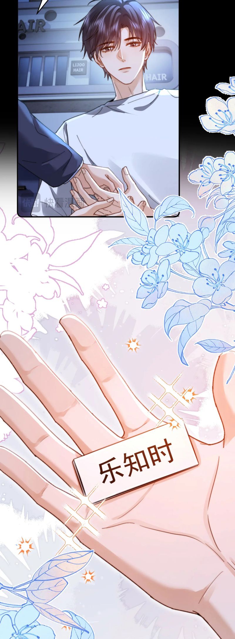 Chất Dị Ứng Đáng Yêu Chap 100 - Next Chap 101