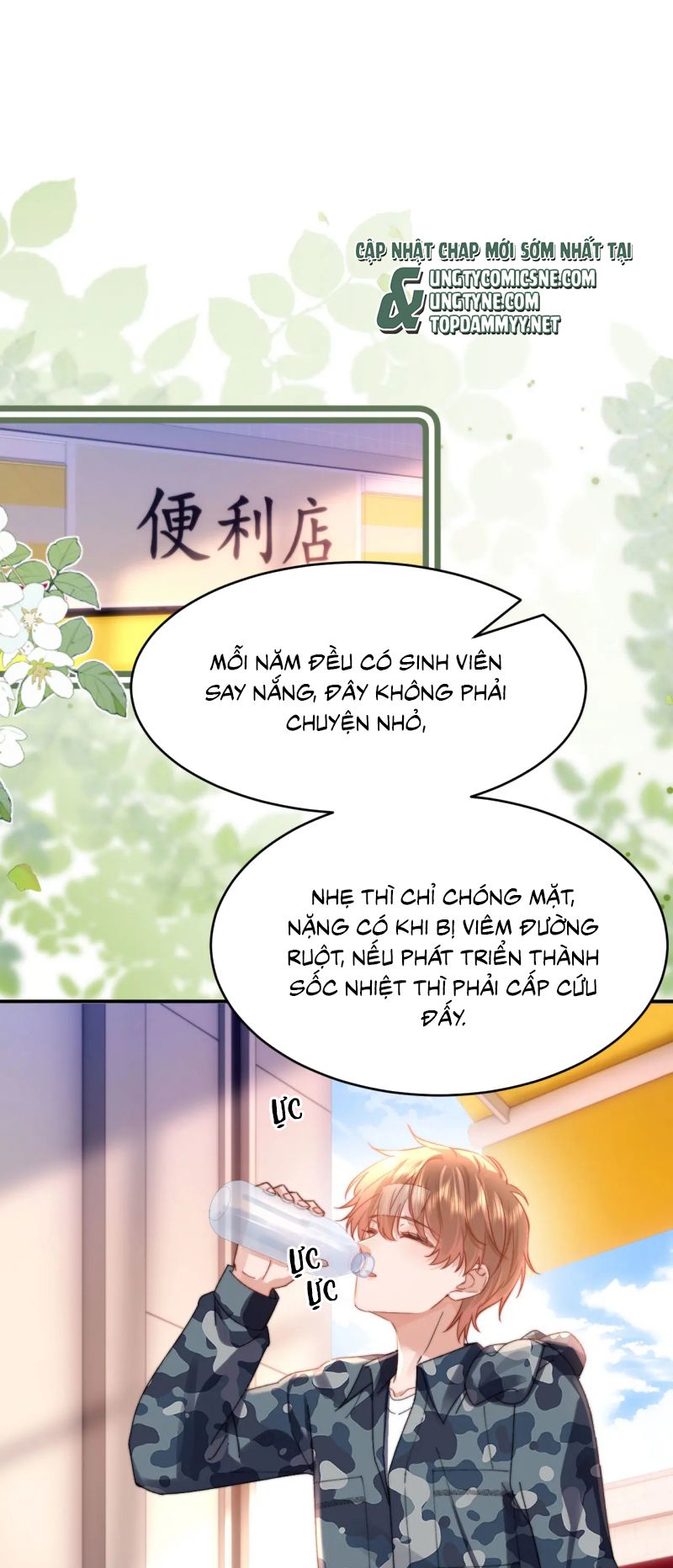 Chất Dị Ứng Đáng Yêu Chap 105 - Next Chap 106