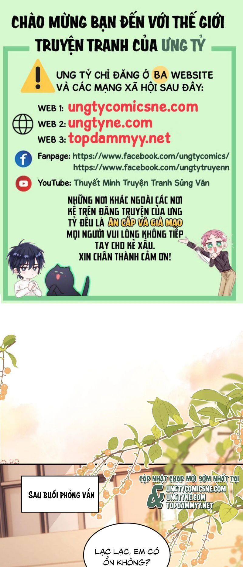 Chất Dị Ứng Đáng Yêu Chap 109 - Next Chap 110