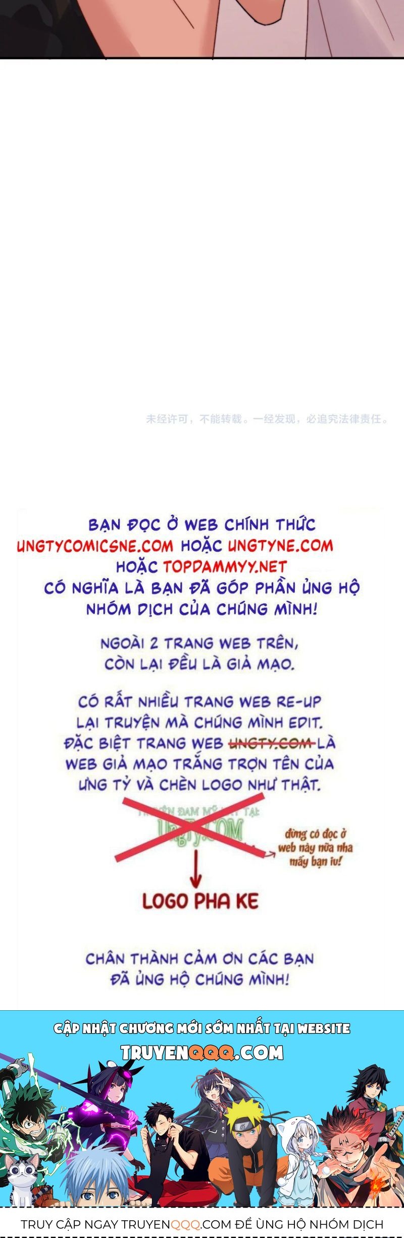 Chất Dị Ứng Đáng Yêu Chap 109 - Next Chap 110