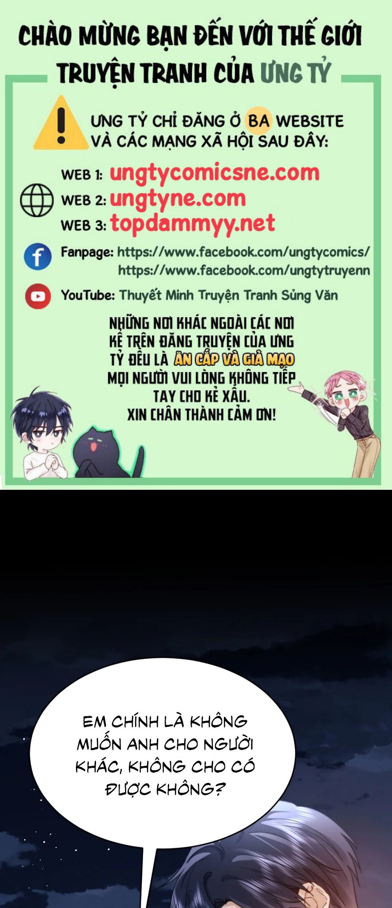 Chất Dị Ứng Đáng Yêu Chap 112 - Next Chap 113