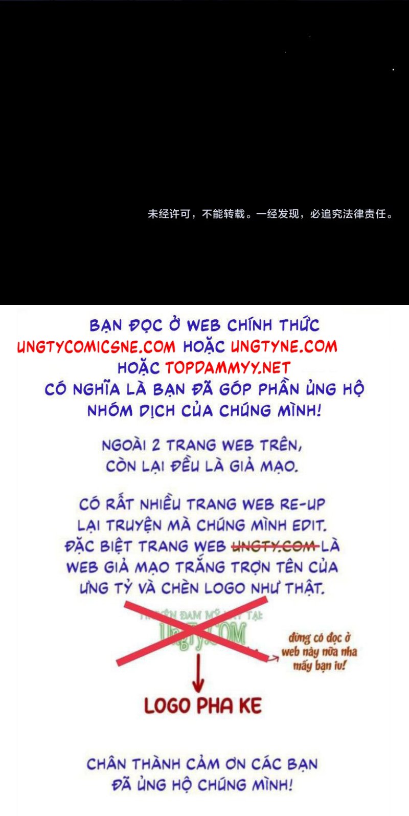 Chất Dị Ứng Đáng Yêu Chap 112 - Next Chap 113