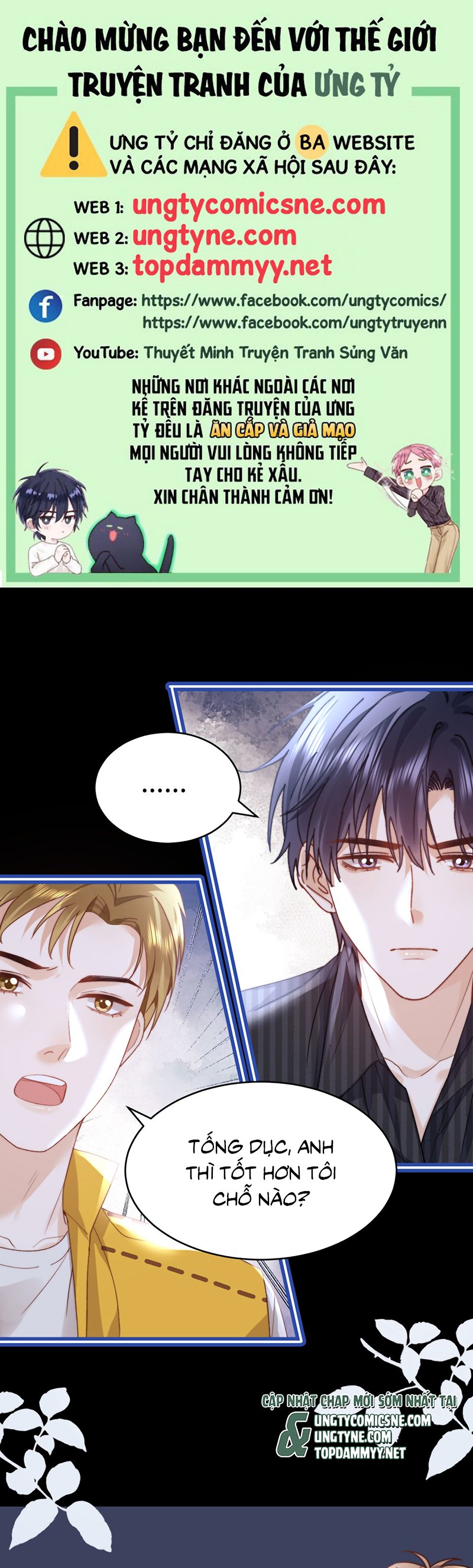 Chất Dị Ứng Đáng Yêu Chap 117 - Next Chap 118