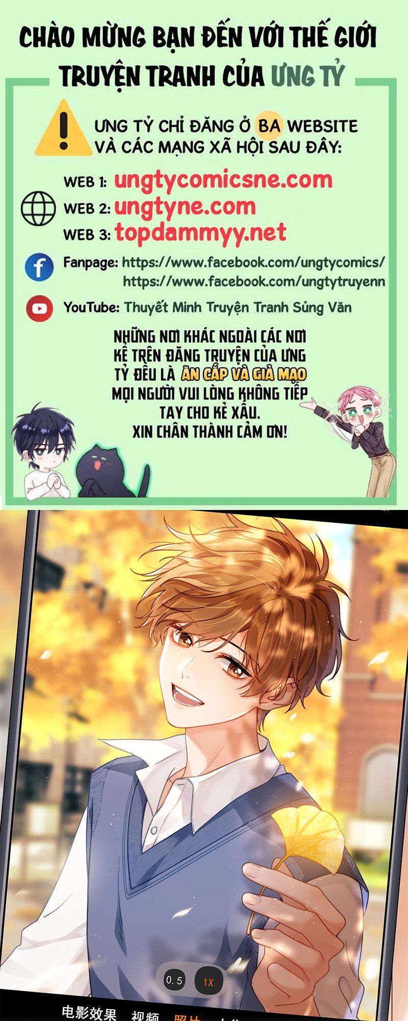 Chất Dị Ứng Đáng Yêu Chap 119 - Next Chap 120