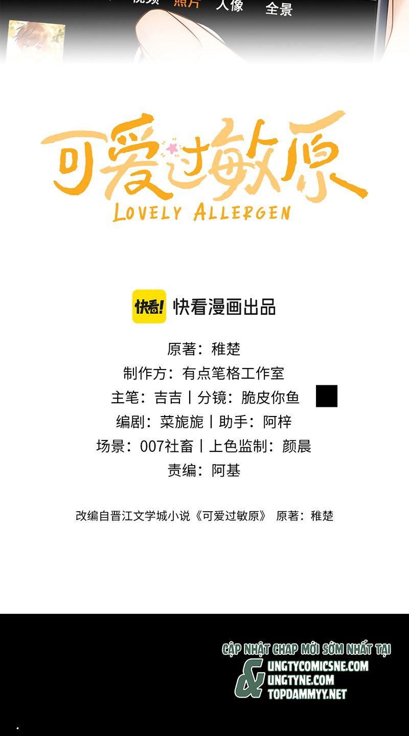 Chất Dị Ứng Đáng Yêu Chap 119 - Next Chap 120