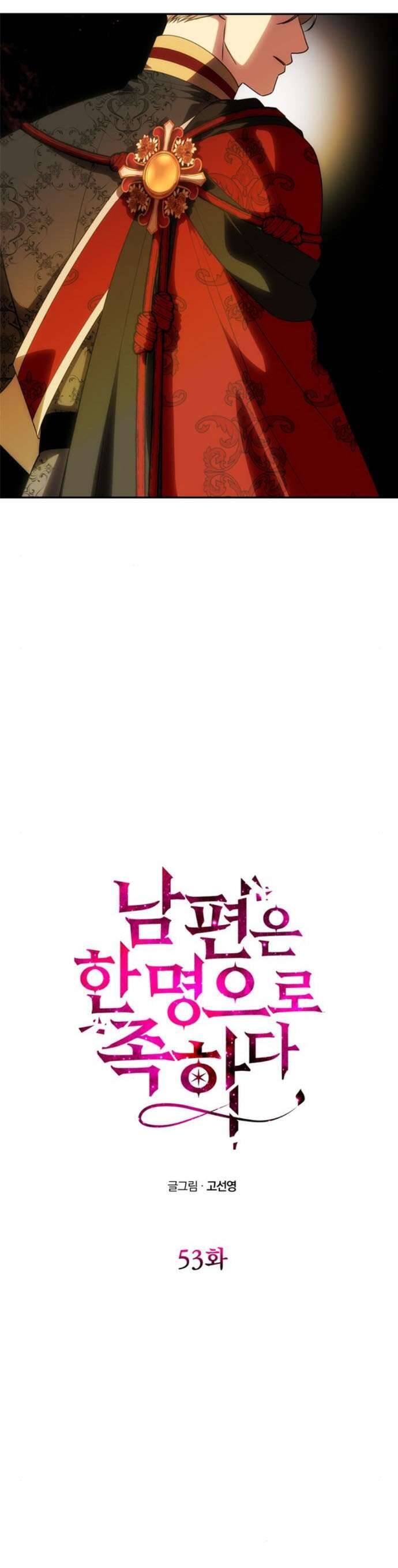 Chỉ Cần Một Người Chồng Là Đủ Chap 53 - Next Chap 54