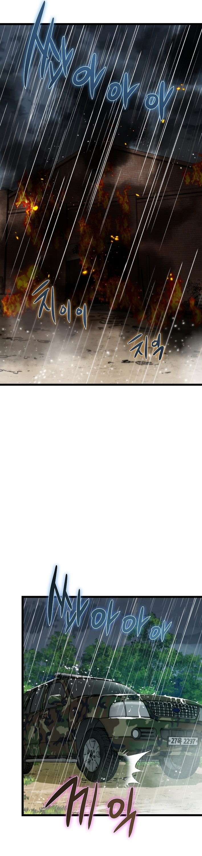 Chỉ Có Ta Không Bị Zombie Tấn Công Chap 46 - Next Chap 47