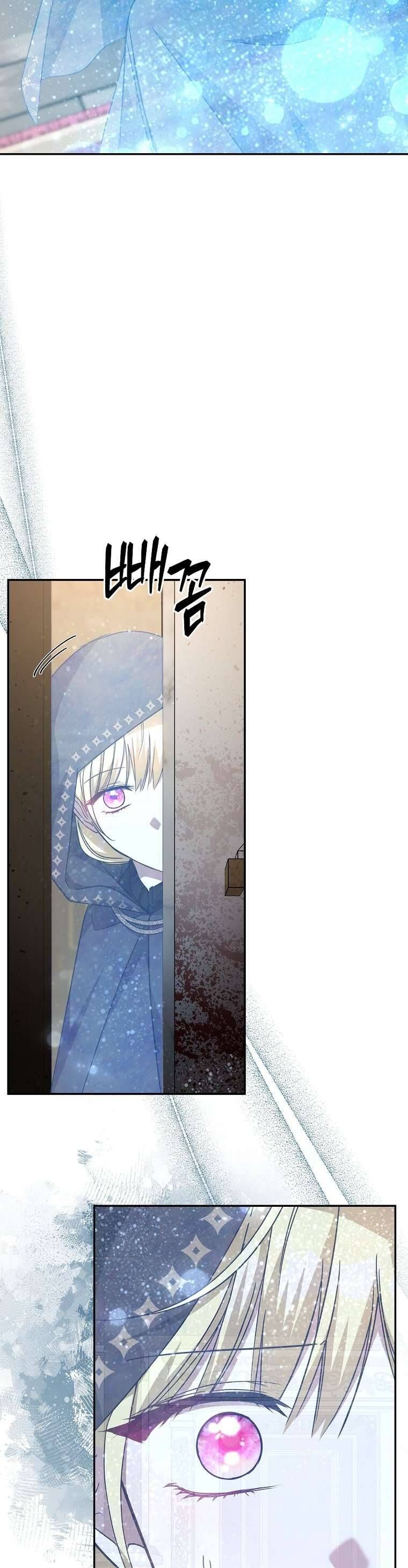 Chị Gái Tôi Là Nhân Vật Chính Chap 45 - Next Chap 46