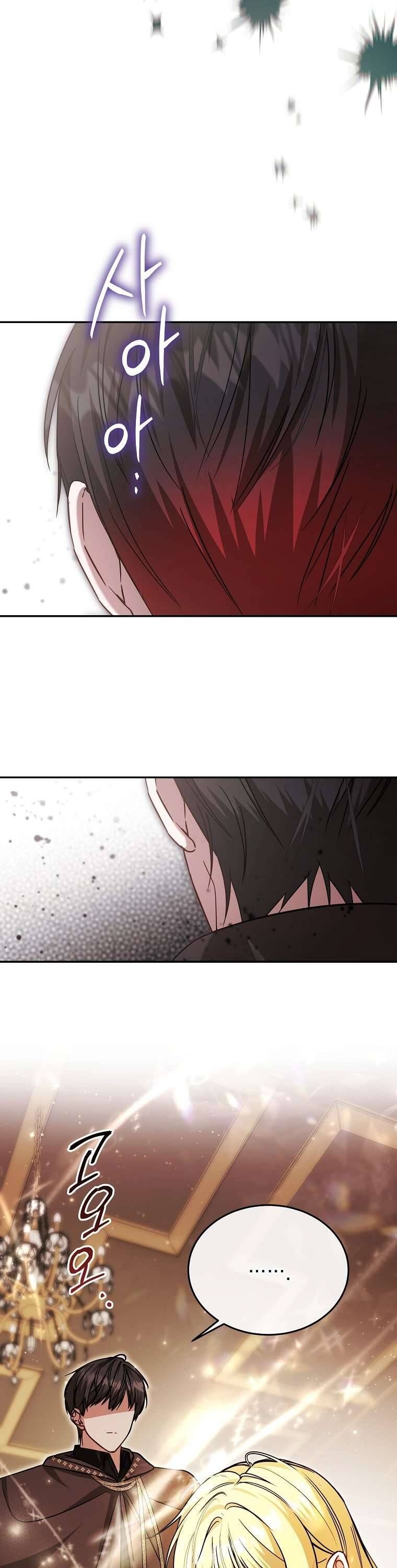 Chị Gái Tôi Là Nhân Vật Chính Chap 50 - Next Chap 51