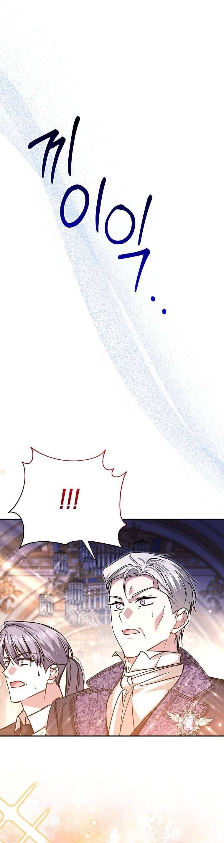 Chị Gái Tôi Là Nhân Vật Chính Chap 53 - Next Chap 54