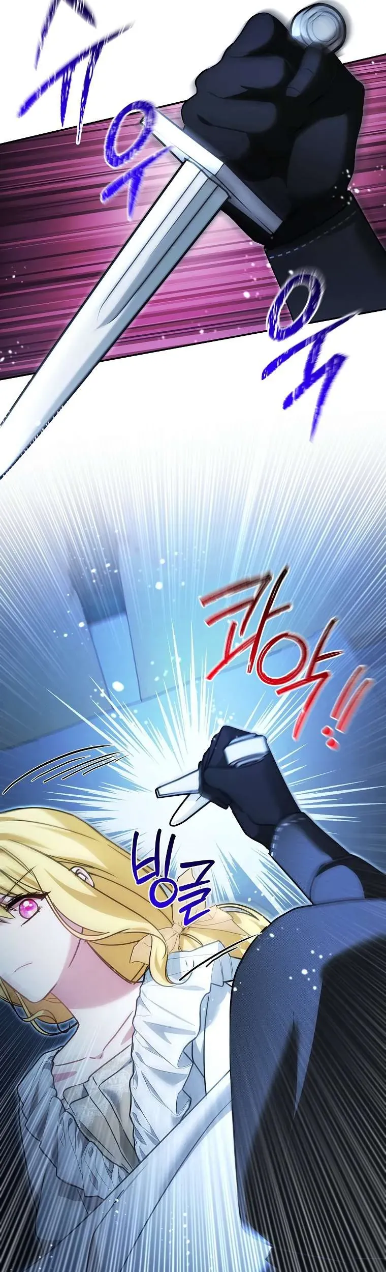 Chị Gái Tôi Là Nhân Vật Chính Chap 58 - Next Chap 59