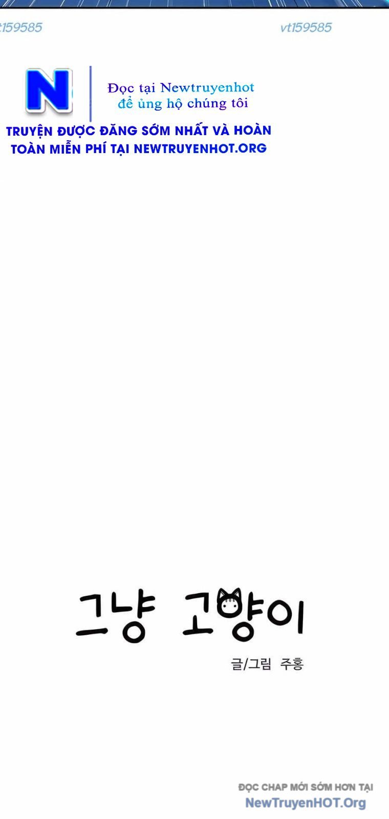 Chỉ Là Một Con Mèo Chap 7 - Next Chap 8