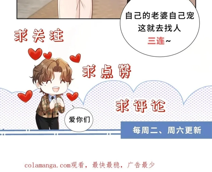 Chỉ Là Thấy Sắc Nổi Lòng Tham Chap 22 - Next Chap 23