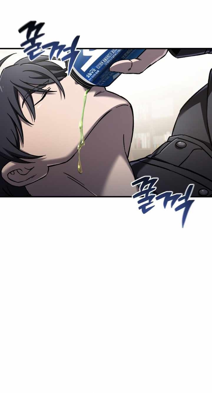 Chỉ Mình Ta Hồi Sinh Chap 70 - Next Chap 71