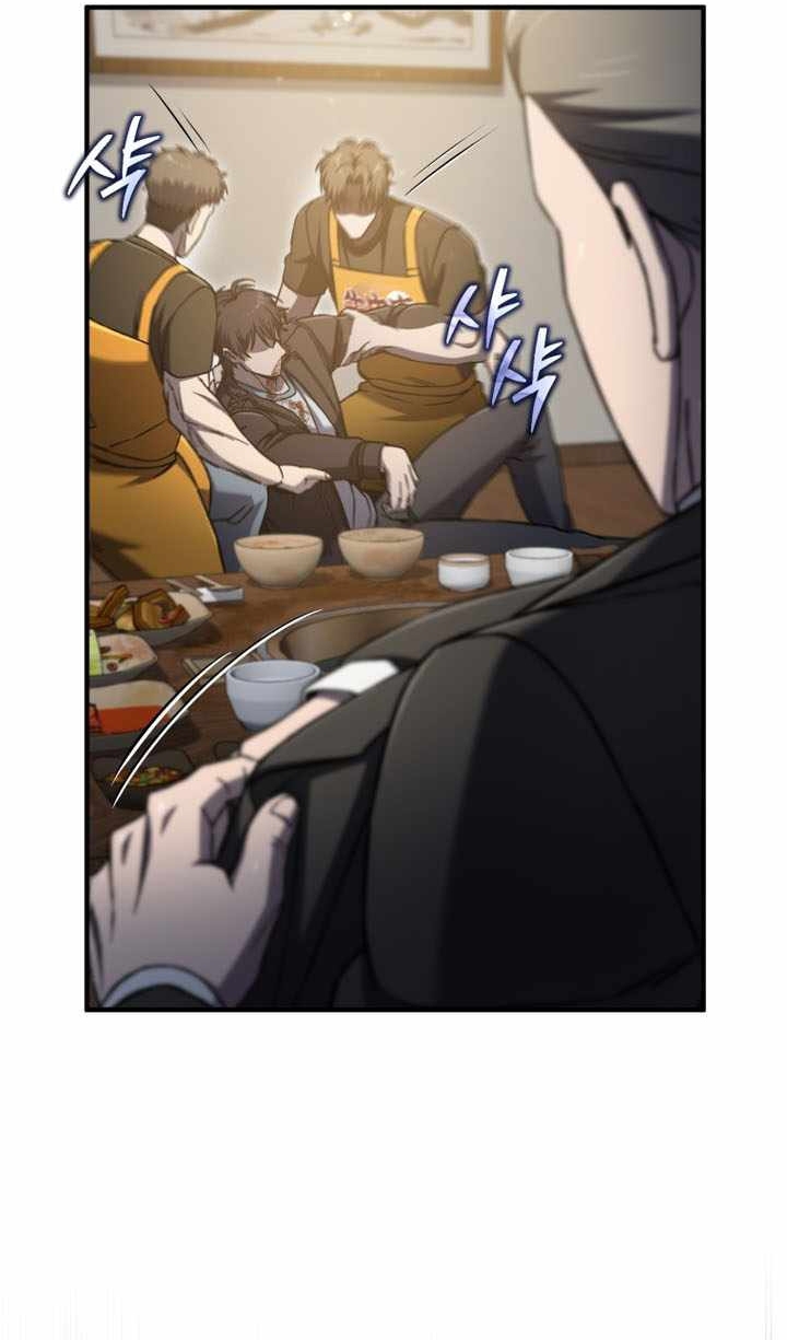 Chỉ Mình Ta Hồi Sinh Chap 70 - Next Chap 71