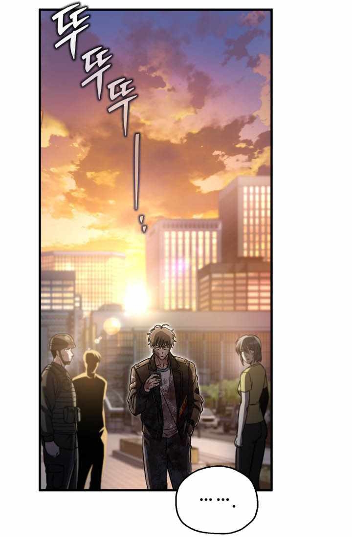 Chỉ Mình Ta Hồi Sinh Chap 71 - Next Chap 72