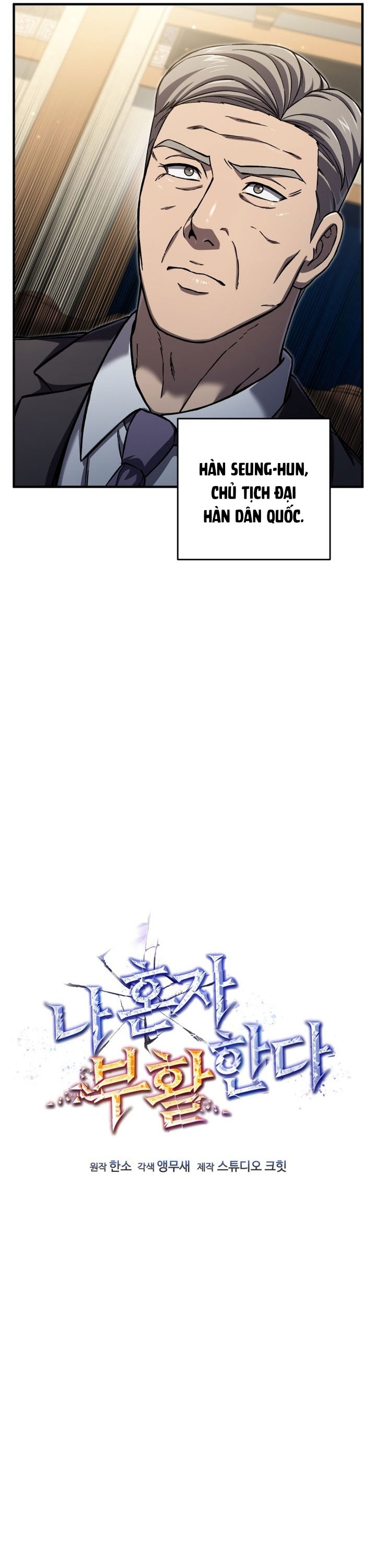 Chỉ Mình Ta Hồi Sinh Chap 72 - Next Chap 73