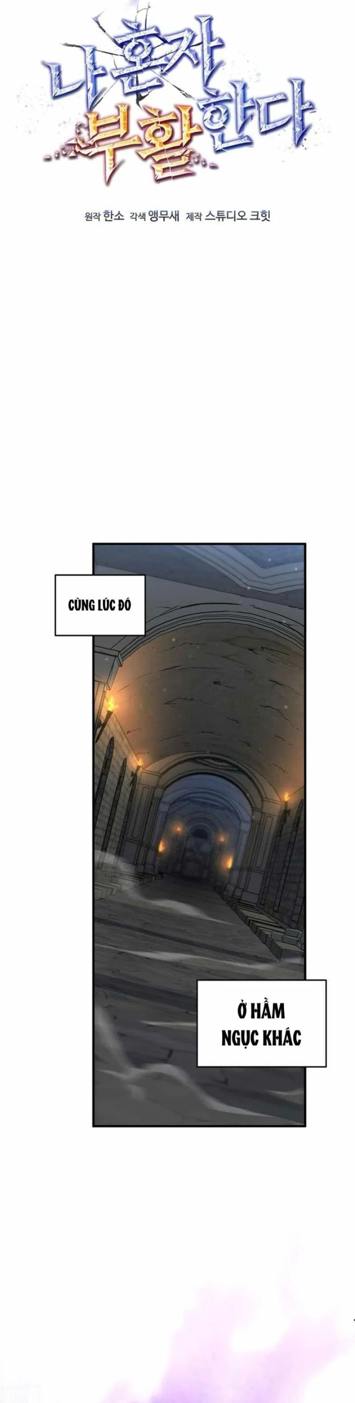 Chỉ Mình Ta Hồi Sinh Chap 74 - Next Chap 75