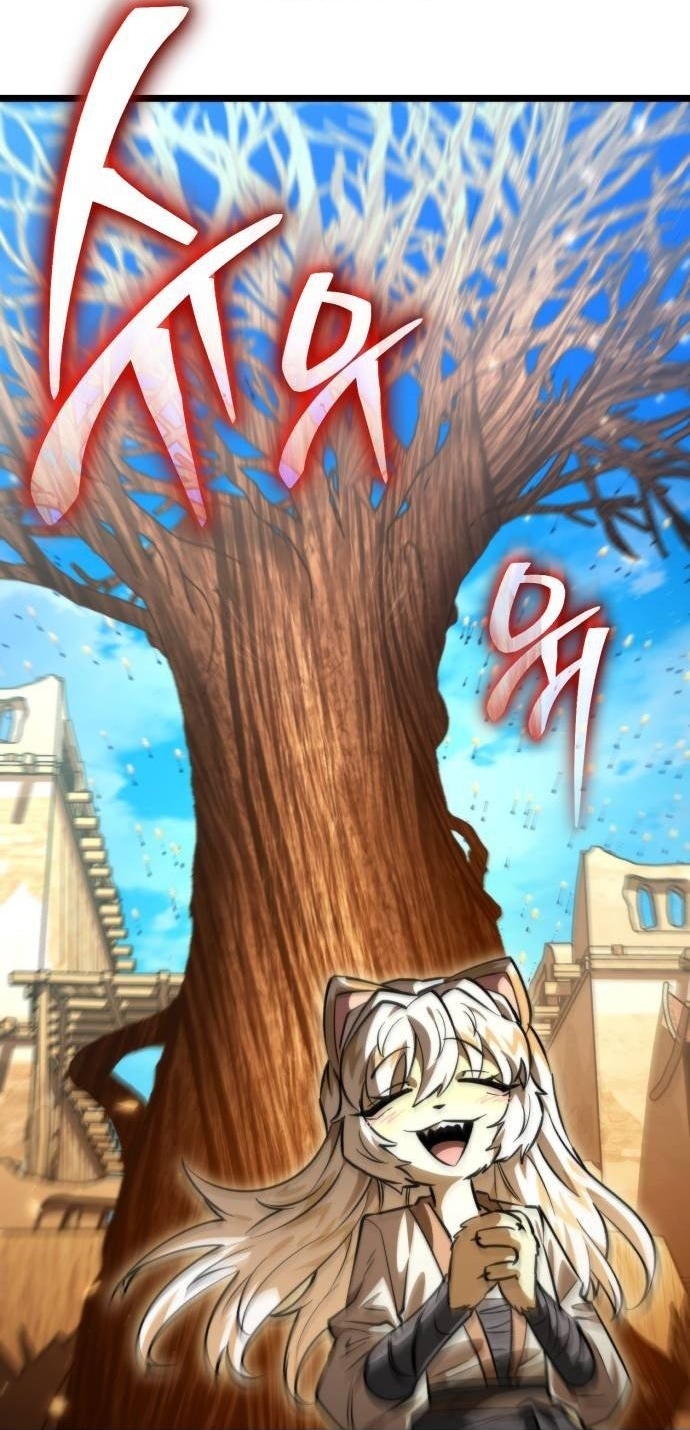 Chiến Binh Hồi Quy Chap 109 - Next Chap 110