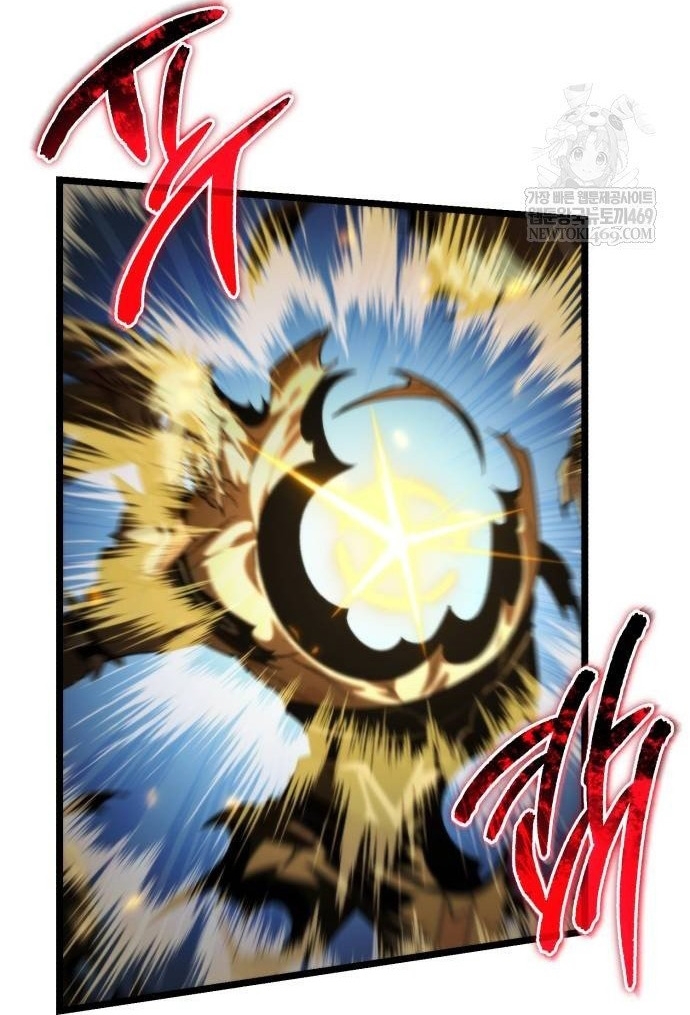 Chiến Binh Hồi Quy Chap 109 - Next Chap 110