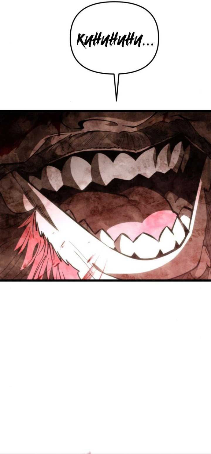 Chiến Binh Hồi Quy Chap 86 - Next Chap 87