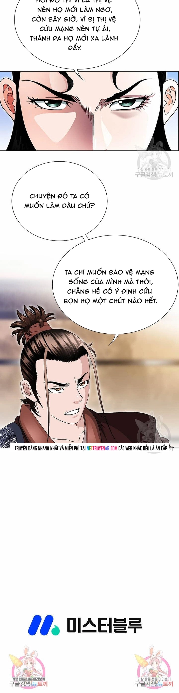 Chiến Binh Vô Song Chap 28 - Next Chap 29