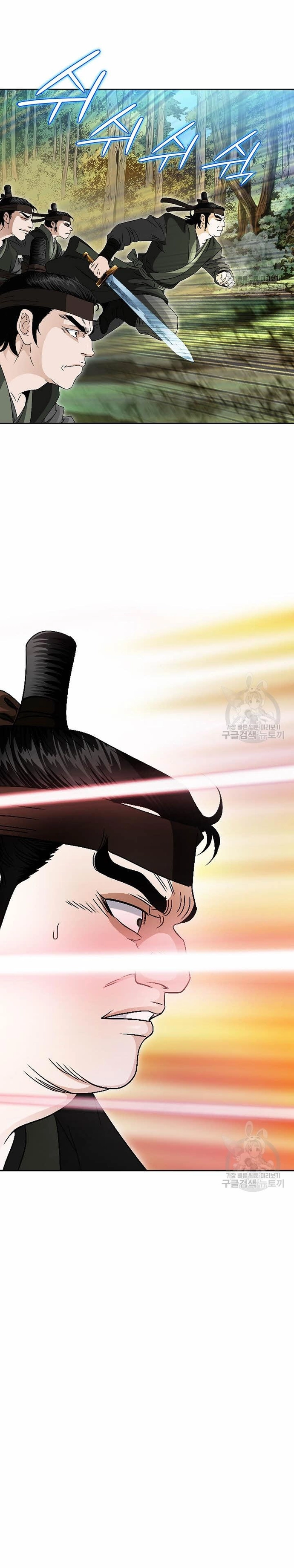 Chiến Binh Vô Song Chap 55 - Next Chap 56