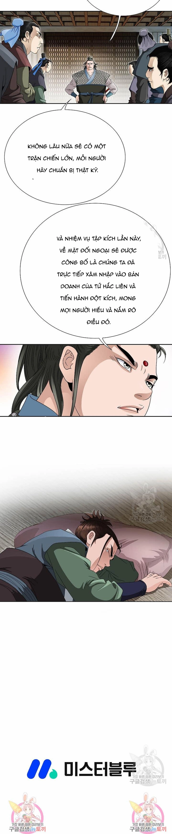 Chiến Binh Vô Song Chap 58 - Next Chap 59