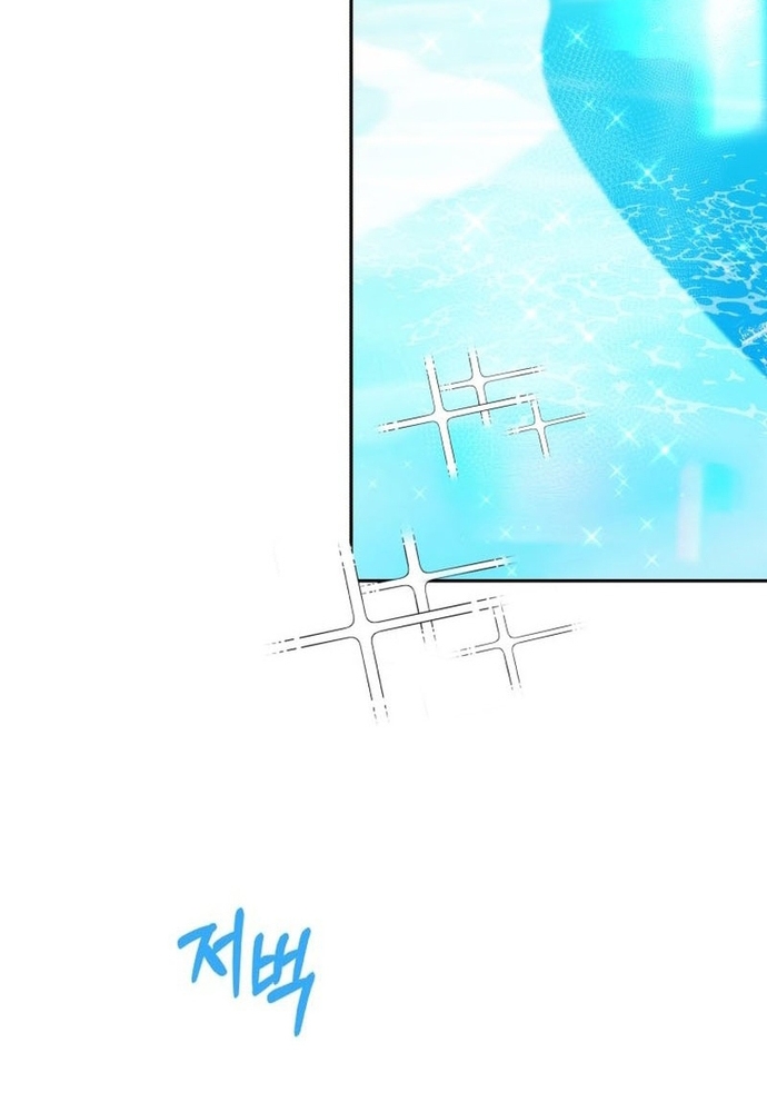 Chiến Dịch Thần Cupid Chap 17 - Next Chap 18