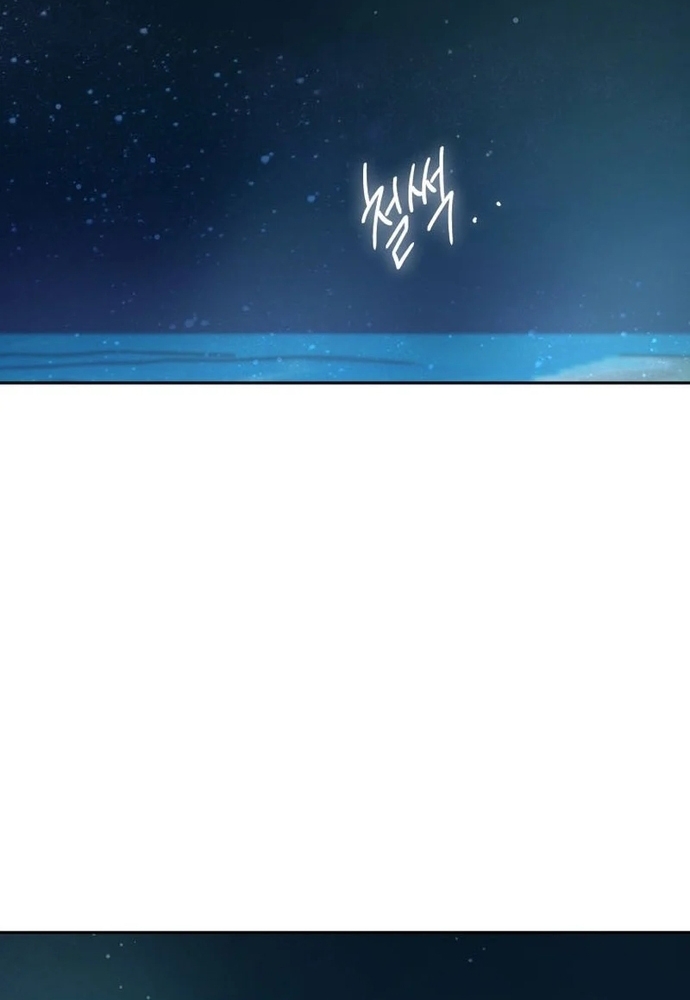 Chiến Dịch Thần Cupid Chap 22 - Next Chap 23