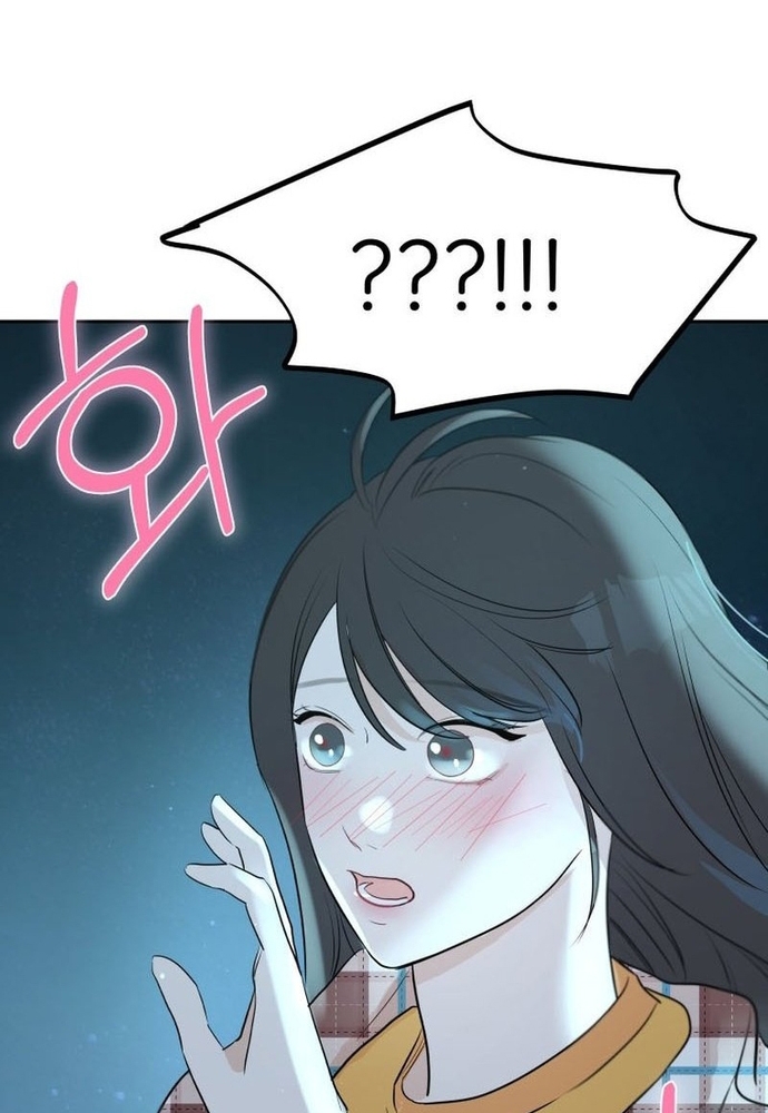 Chiến Dịch Thần Cupid Chap 22 - Next Chap 23