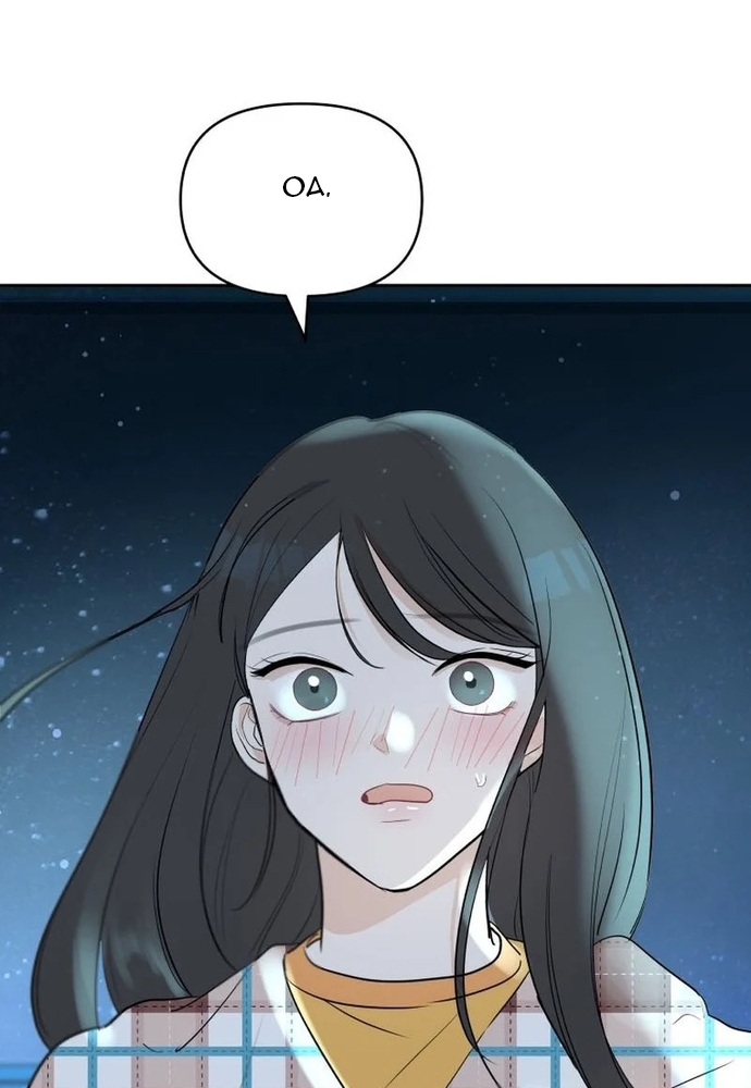 Chiến Dịch Thần Cupid Chap 22 - Next Chap 23