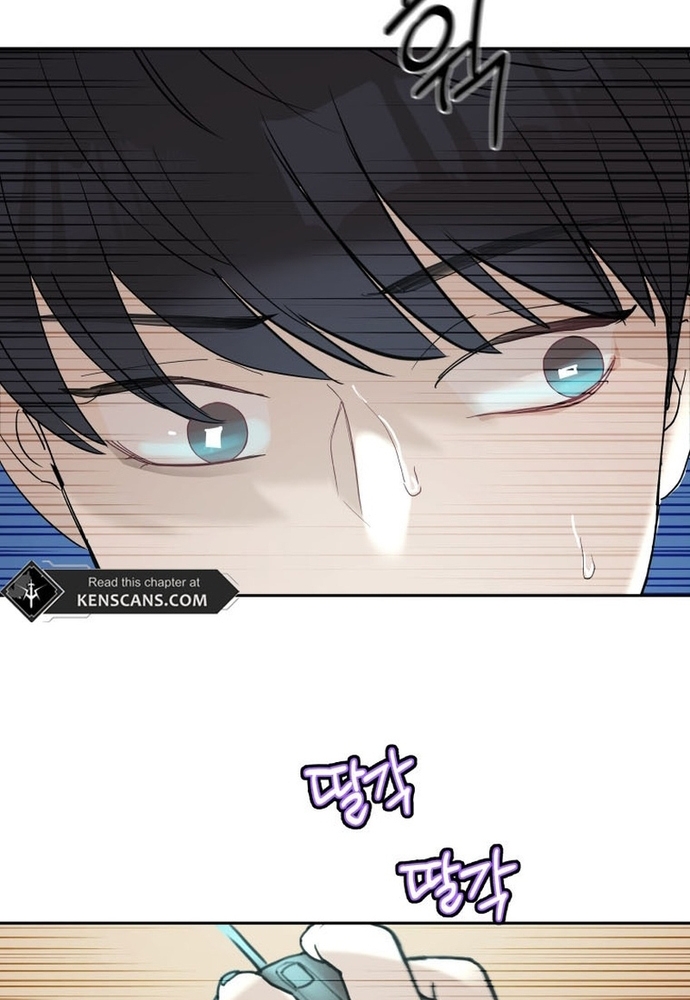 Chiến Dịch Thần Cupid Chap 24 - Next Chap 25