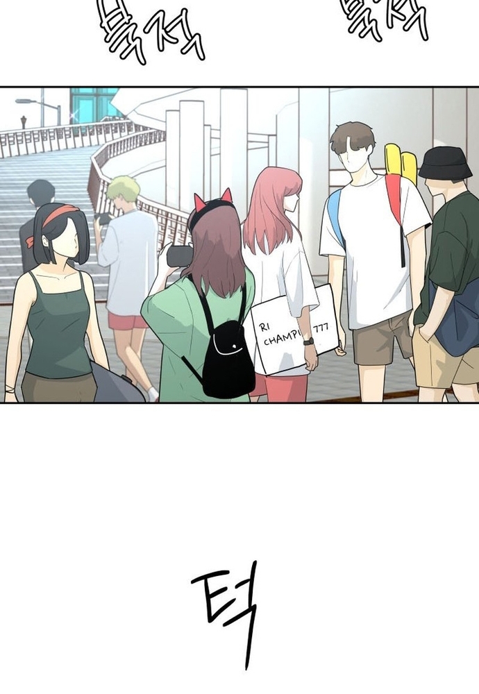 Chiến Dịch Thần Cupid Chap 24 - Next Chap 25