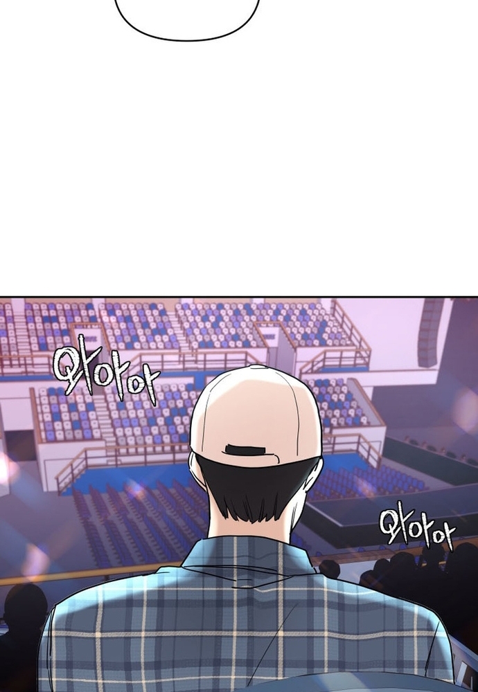 Chiến Dịch Thần Cupid Chap 24 - Next Chap 25