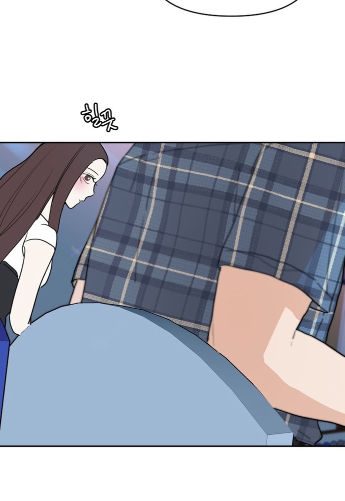 Chiến Dịch Thần Cupid Chap 24 - Next Chap 25