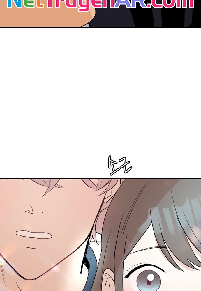 Chiến Dịch Thần Cupid Chap 24 - Next Chap 25