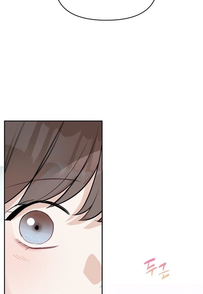 Chiến Dịch Thần Cupid Chap 24 - Next Chap 25