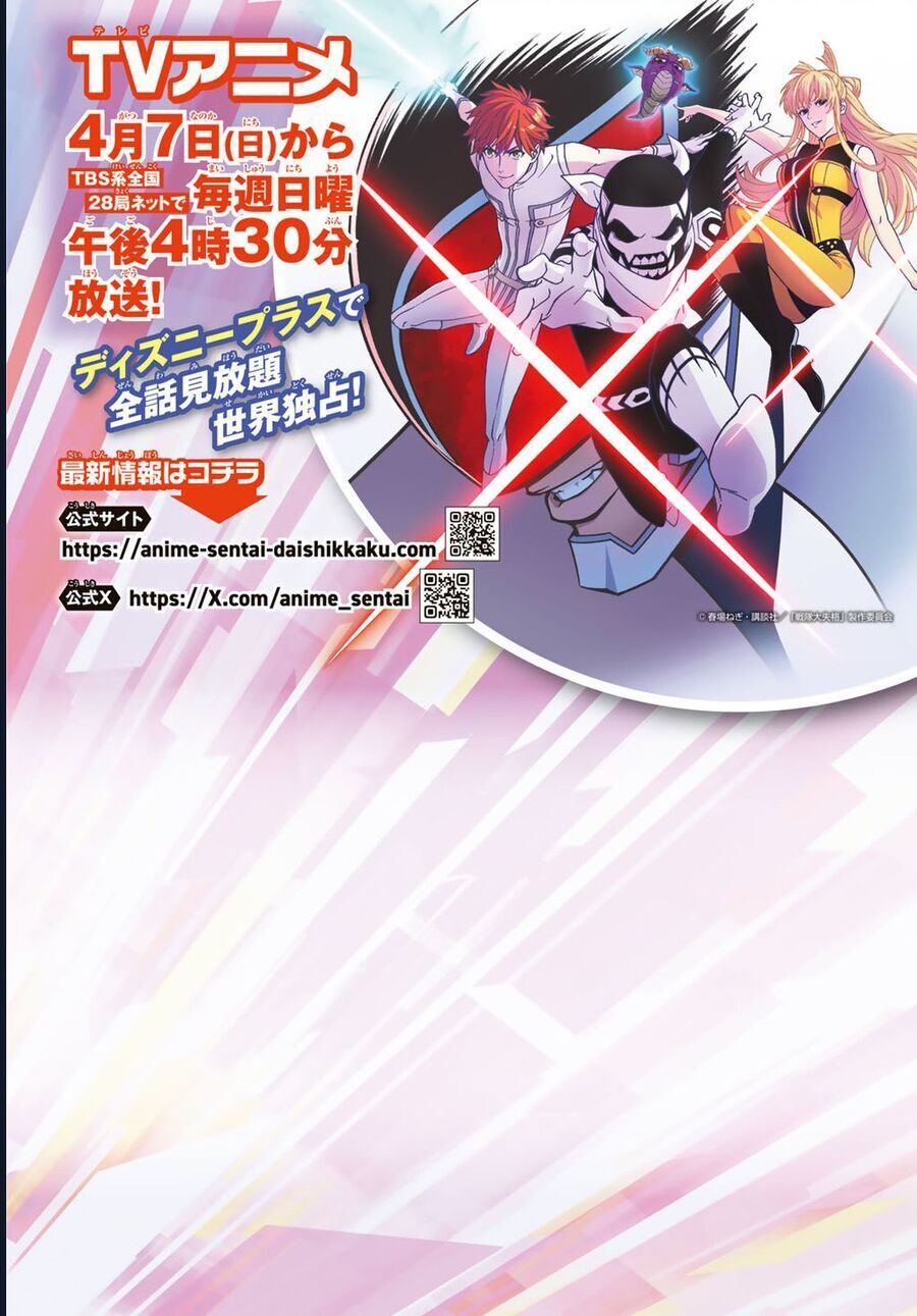 Chiến Đội Đại Thất Cách Chap 134 - Next Chap 135