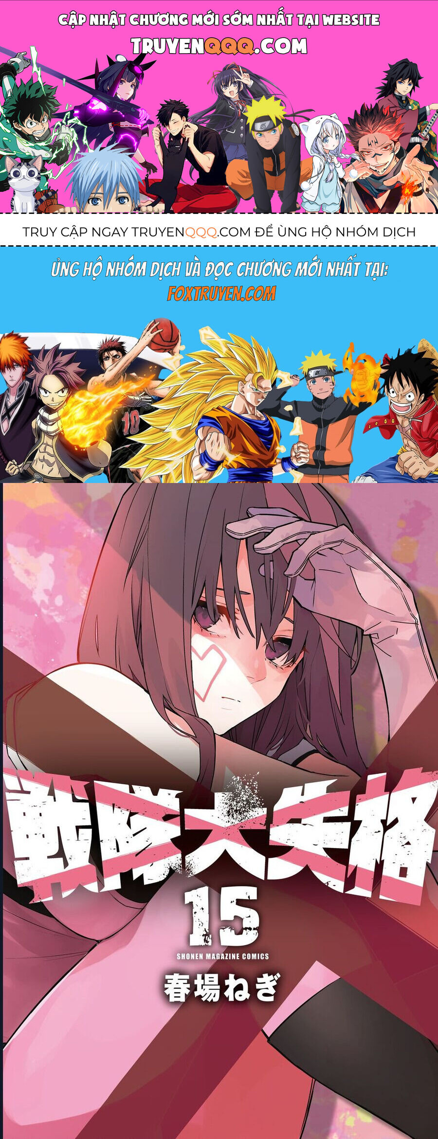 Chiến Đội Đại Thất Cách Chap 138 - Next Chap 139