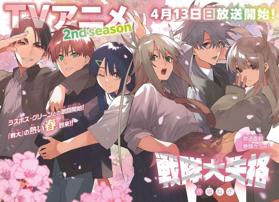 Chiến Đội Đại Thất Cách Chap 175 - Next Chap 176