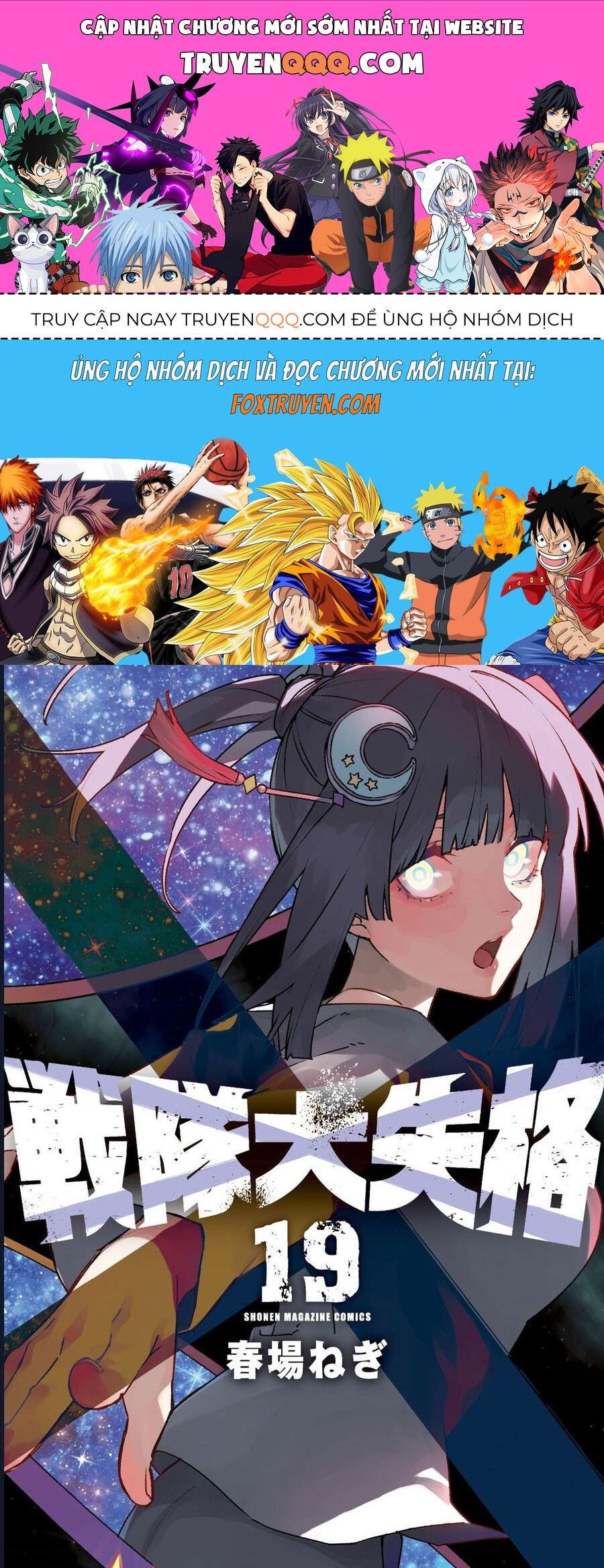 Chiến Đội Đại Thất Cách Chap 178 - Next Chap 179