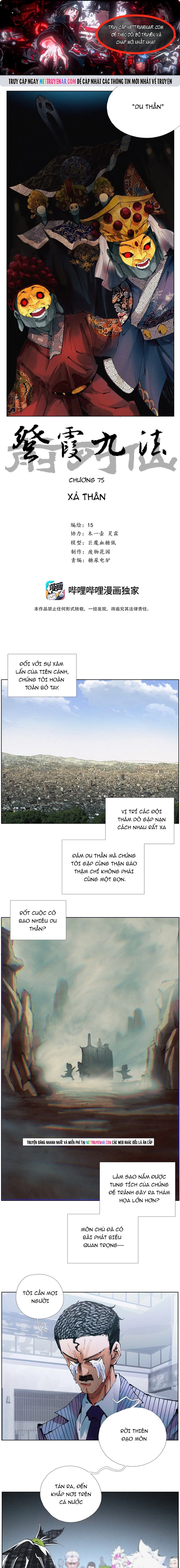 Chiến Loạn Thời Không Chap 75.1 - Next Chap 76.1